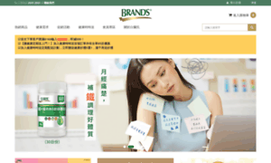 Store.brandsworld.com.hk thumbnail
