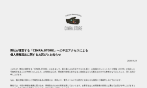 Store.cinra.net thumbnail