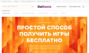 Store.daigama.ru thumbnail