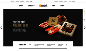 Store.emart.com thumbnail