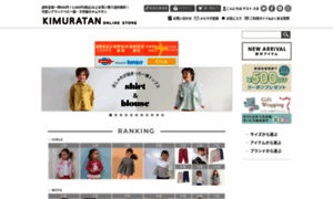 Store.kimuratan.jp thumbnail