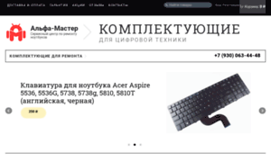 Store.master57.ru thumbnail