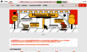 Store.minimore.com thumbnail