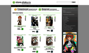 Store.otaku.ru thumbnail