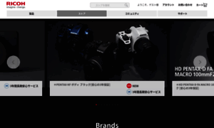 Store.ricoh-imaging.co.jp thumbnail
