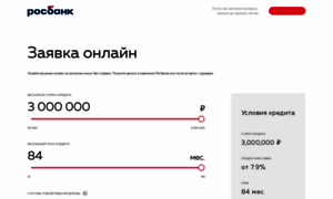 Store.rosbank.ru thumbnail
