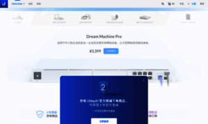 Store.ui.com.cn thumbnail