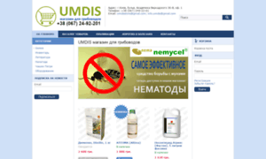 Store.umdis.org thumbnail