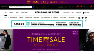 Store.world.co.jp thumbnail