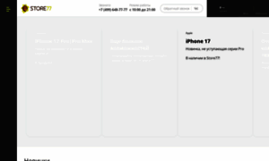 Store77.net thumbnail