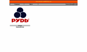 Storecheck-rud2014.io.ua thumbnail