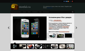 Storelab.ru thumbnail