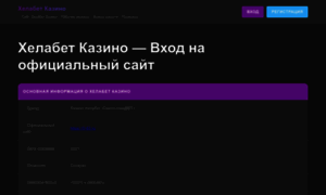 Story-style.ru thumbnail