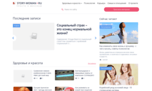 Story-woman.ru thumbnail