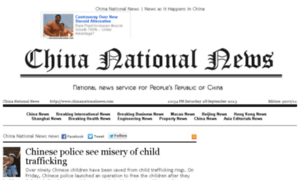 Story.chinanationalnews.com thumbnail