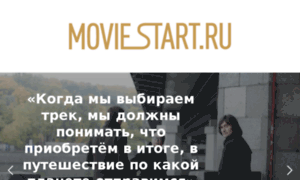 Story.moviestart.ru thumbnail
