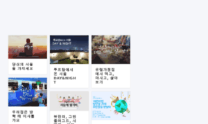 Story.visualdive.co.kr thumbnail