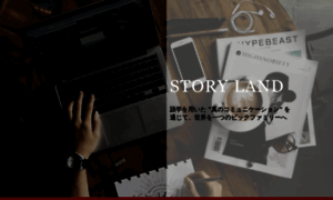 Storyland-inc.com thumbnail