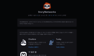 Storynetworks.kr thumbnail