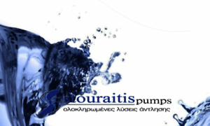 Stouraitispumps.gr thumbnail