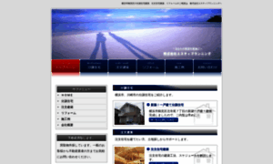 Stplanning.html.xdomain.jp thumbnail