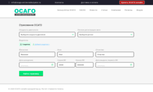 Strahovka.osago-online-kalkulyator.ru thumbnail