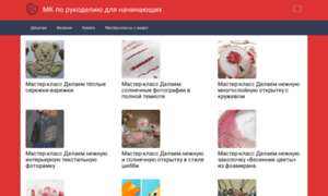 Strana-mastera.ru thumbnail