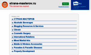 Strana-masterov.ru thumbnail