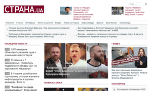Strana.ua thumbnail