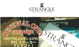 Strangle095.com thumbnail