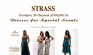Strass-e-shop.gr thumbnail