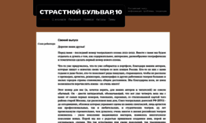 Strast10.ru thumbnail