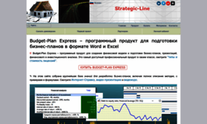 Strategic-line.ru thumbnail