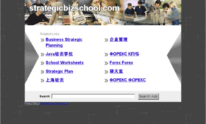 Strategicbizschool.com thumbnail