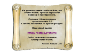 Strategiya.sothisweb.ru thumbnail