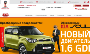 Stream-auto.kia.ru thumbnail