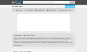 Stream.get-tune.net thumbnail