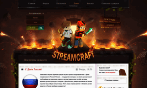 Streamcraft.6te.net thumbnail