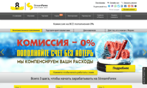Streamforex.com.ua thumbnail