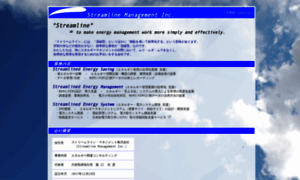 Streamlined.jp thumbnail