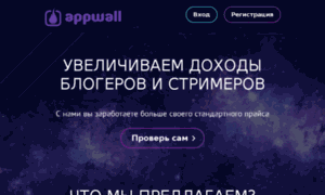 Streamtip.ru thumbnail