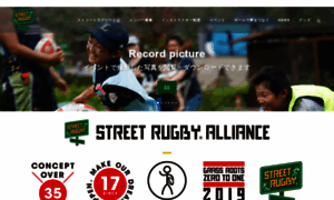 Street-rugby.com thumbnail