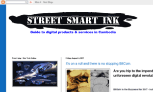 Streetsmartink.blogspot.com thumbnail