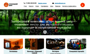 Strel-dvor.ru thumbnail