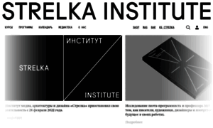 Strelka.com thumbnail