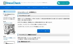 Stresschecks.com thumbnail