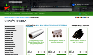 Streych-plenka02.ru thumbnail