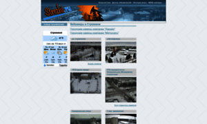 Strezhi.ru thumbnail