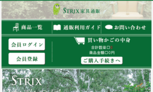Strix-kk.jp thumbnail