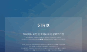 Strix.co.kr thumbnail